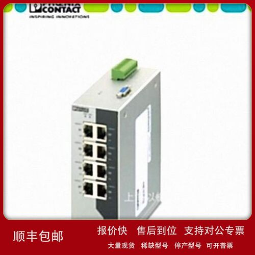 议价菲尼克斯PSI-MOS-RS485W2/FO1300 E 转换模块