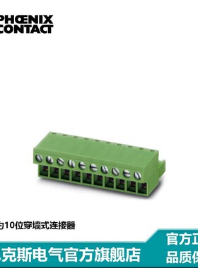 菲尼克斯端子PCB连接器-FRONT-MSTB 25/9-ST-1779482