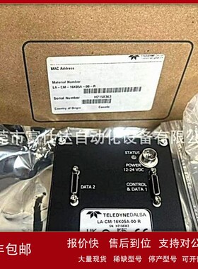议价LA-CM-16K05A-00-R 供应达尔萨DALSA 16K线扫相机现货议价