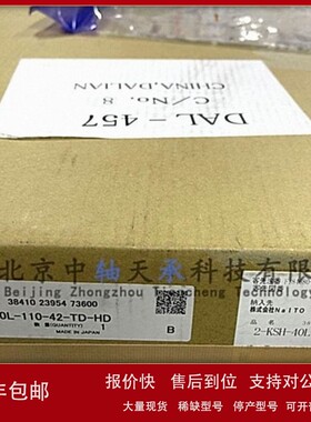 议价THK拖链2-KSH-40L-110-42-TD-HD坦克链2-KSH-40L-110-42-TD-H