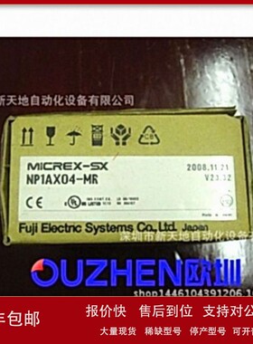 议价全新富士模块NP1AX04-MR原装现货议价