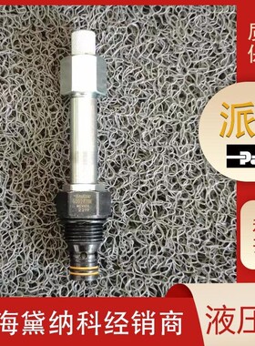 美国CE025C04N00N10插装阀经销PARKER派克CE050C04L00N10电磁阀