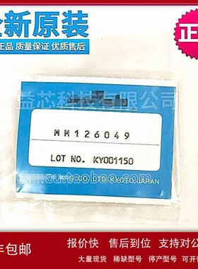 议价MM126049 手机射频测试头