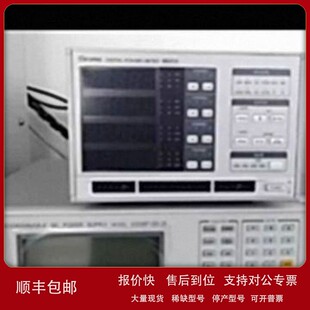 63206E 63205E 63208E直流电子 致茂Chroma 议价销售回收台湾正品