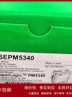 议价电监控仪表 PM5340? 现货实拍议价电子模块