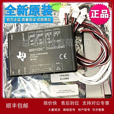 议价TI进口原装MSP430 EV2400开发板/接口板HPA500笔记型电脑电池