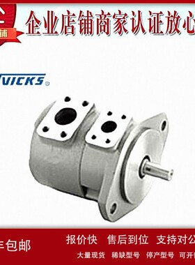 议价原装NVICKS威克斯叶片泵SQP1-6-86C-15 SQP1-7 SQP1-8 SQP1-9