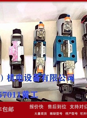 议价台湾威钿WETIEN电磁阀DSG-02-3C2-DL-D24 DSG-02-3C2-LW-D24