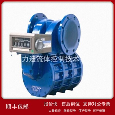 议价法国Satam金属刮板流量计