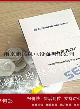 议价SAN-EI-THEH3050CC针筒用灰色后端盖SH12ECG-B 20个盒 (