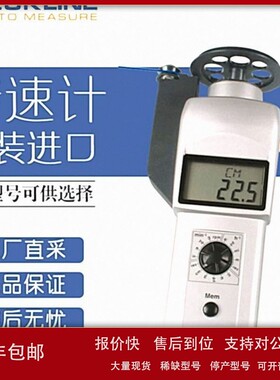 议价CHECKLINE 转速计 焊丝速度计 YS-105 多型号