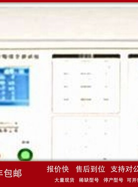 议价YD9880.YD9881、YD9882、YD9880A程控安规综合测试仪