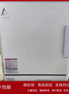 议价日本原装ADVANTEC东洋 DRA430DC 恒温干燥箱