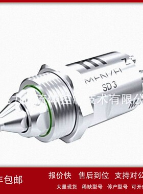 议价德国MENZEL 不锈钢喷嘴 微量润滑系统重用INDUTEC MS SD4