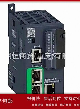 议价控制模块TM3DI32K-TM3DM24R-TM3DM32R-TM3A18-TM5SAO2L-TM5AC