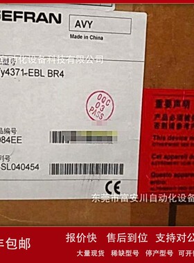 议价全新原装变频器AVY4371-EBLBR4同步机37KW现货实拍议价