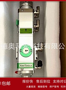 议价嘉强激光切割头BT240 BM110 BM06K全新欢迎议价