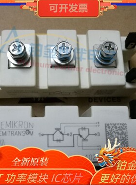 BSM150GB12T4 SKM600GB126D SKM150GB123DN2 SKM75GB12T4/123D