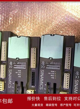 议价S120 CU310 DP控制单元 6SL3040-0LA00-0AA0/1 成色新