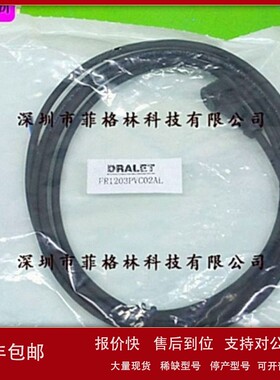 议价【实物拍照】FR1203PVC02AL 德莱特DRALET 接近开关