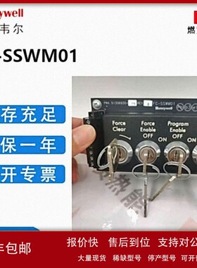 议价美国霍尼韦尔Honeywell 原装全新 FC-SSWM01 现货