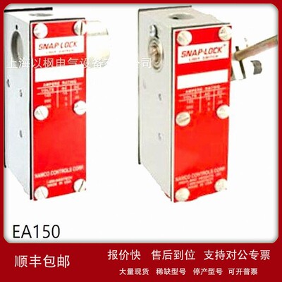 议价美国NAMCO行程开关 EA170-11100限位开关/非实价