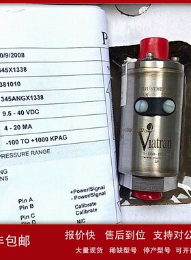 议价345ANGX1338 传感器345X1338压力变送器全新原装议价