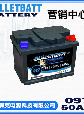 韩国BulletBatt蓄电池019 82AH 046 40AH 汽车启动电瓶 066 60AH