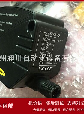 议价美国BANNER邦纳LT3PILVQ长距离激光位移传感全新原装进口特价