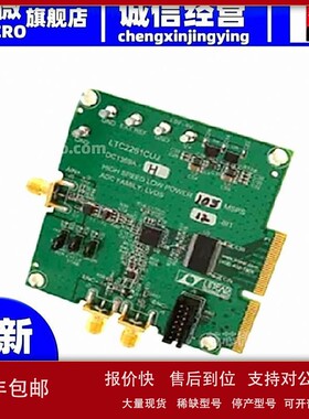 议价DC2260A DEMO BOARD FOR LTC6811-2 开发板DC2260A评估板 仿