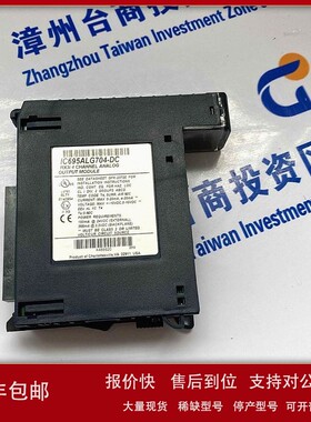 议价美国GE IC697MDL740 通用电气 模块 PLC CPU 全新原装 质保一