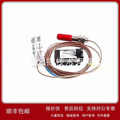 议价EPRO PR6424/000-130 CON021 位移传感器探头