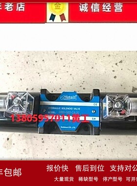 议价台湾Guidesun电磁阀SWH-G02-C4-20/10 A240 D24 SWH-G03-C4-2