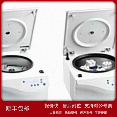 eppendorf 艾本德 Centrifuge 5804 进口 台式离心机 议价
