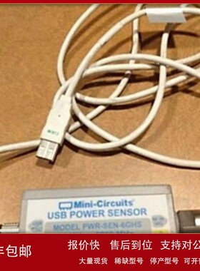 议价销收mini circuits USB-1SP16T-83H USB-1SP8T-63H USB-2SP2T