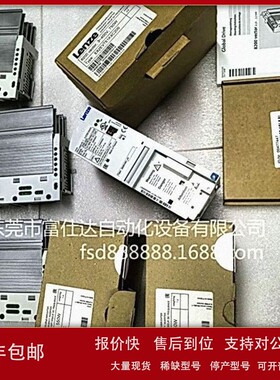 议价E82EV751K4B 供应伦茨变频器现货质保咨询议价