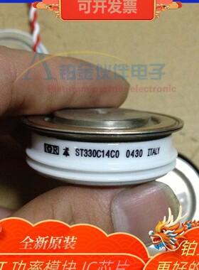 ST330C16C0 ST330C16C0L ST330C14L1 平板晶闸管 型号齐全