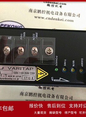 议价东京理工舍电力调整器 VSCP-30-N