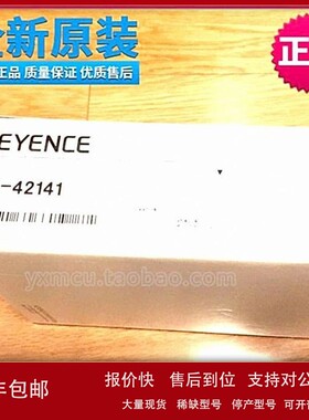 议价全新原装正品KEYENCE基恩士OP-42141延伸线缆