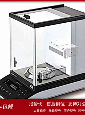 议价岛津Shimadzu 电子天平AP135W 货号321-74000-70