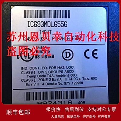 议价美国GE IC693MDL655G