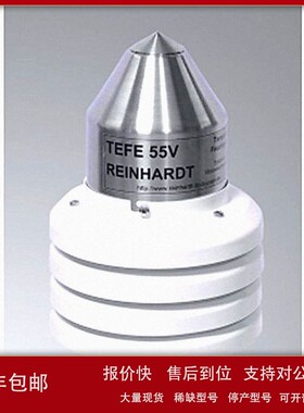 议价供应德国REINHARDT温湿度传感器TEFE 55V