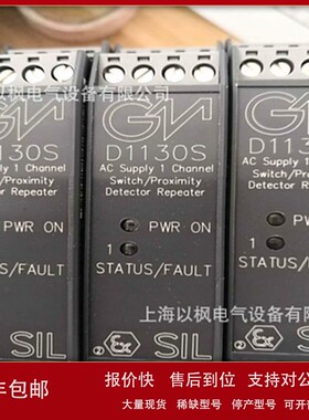 议价意大利GMI栅 基玛伊D1021S继电器