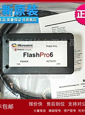 议价ACTEL MICROSEMI MICROCHIP FPGA CPLD烧录器FLASHPRO6下载仿