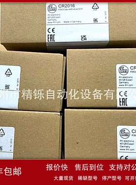 议价ifm易福门 E30056 全新优惠议价现货实拍