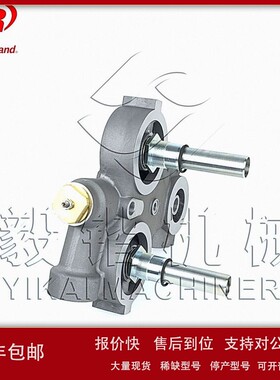 议价英格索兰压缩机温控阀芯49000144空压机温控阀总成IngersollR