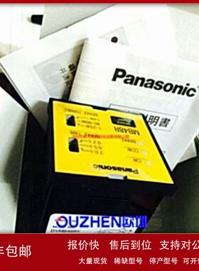 议价全新原装松下电机调速器DVMB48RY正品现货 议价为准