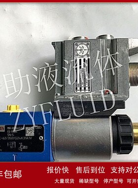 议价德国力士乐比例溢流阀DBETE-6X/100YG24K31F1V R901150563