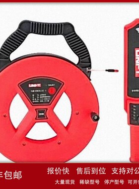 议价优利德 智能管道测堵仪 防水探头PVC管探测器25米 UT661C UT6