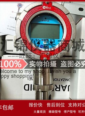 议价美国霍尼韦尔RAEGuard2PID FGM-2001 固定在线式VOC检测仪FGM